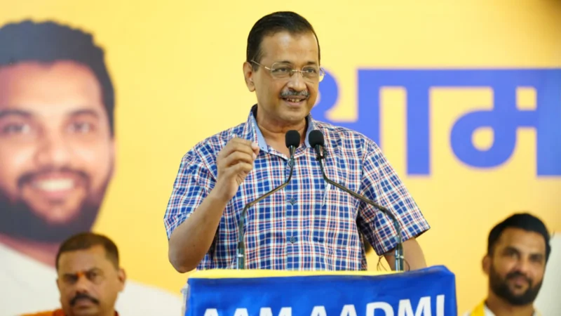 अरविंद केजरीवाल को मिला सरकारी बंगला, जानें क्या होगा AAP चीफ का नया पता?