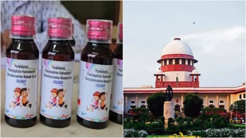 कफ सिरप पीने से बच्चों की मौत का मामला पहुंचा सुप्रीम कोर्ट, CBI जांच के साथ सभी स्टॉक को जब्त करने की मांग