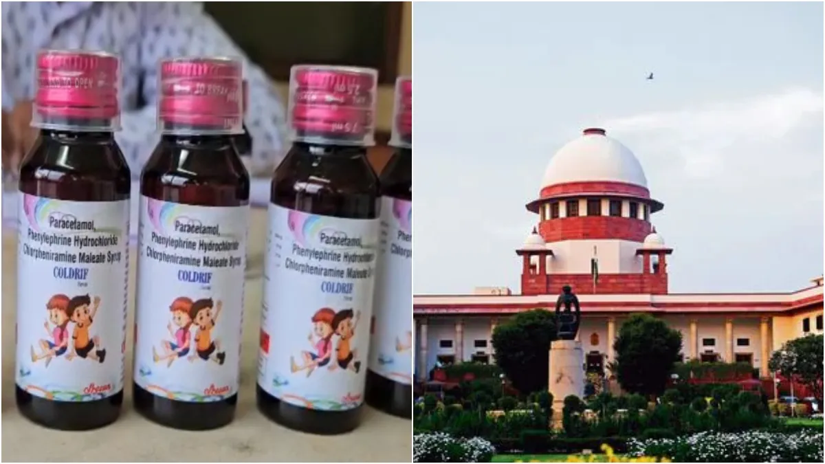 कफ सिरप पीने से बच्चों की मौत का मामला पहुंचा सुप्रीम कोर्ट, CBI जांच के साथ सभी स्टॉक को जब्त करने की मांग
