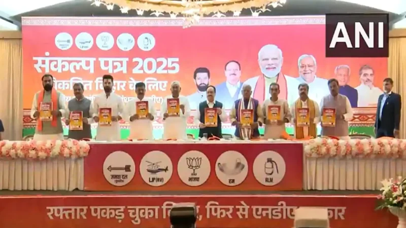 ‘1 करोड़ से ज्यादा सरकारी नौकरी, रोजगार का वादा’, NDA के घोषणापत्र में और क्या-क्या है?