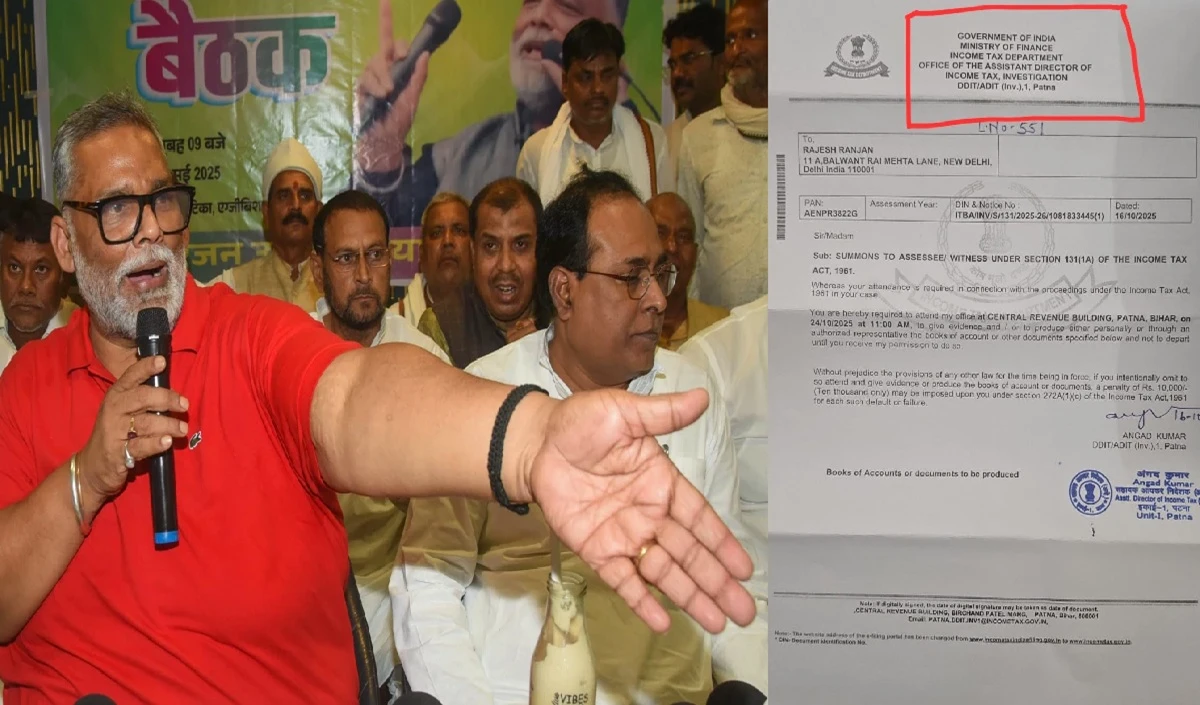 फंस गए पप्पू यादव, खुलेआम पैसे बांटने पर इनकम टैक्स ने थमाया नोटिस