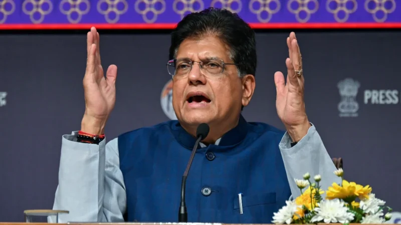 अमेरिकी टैरिफ पर ‘अच्छी खबर’ कब? गोयल बोले- भारत का आत्मविश्वास बढ़ा, अब पहले जैसी बात नहीं