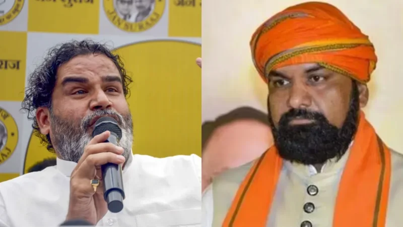 “सम्राट चौधरी का पद पर बने रहना संविधान का मजाक”, राजभवन पहुंचा जन सुराज; PK ने लगाए हैं गंभीर आरोप