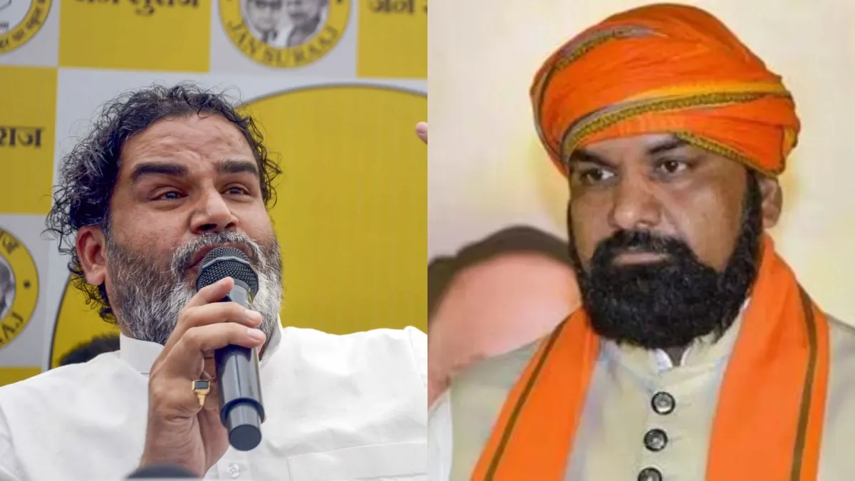 “सम्राट चौधरी का पद पर बने रहना संविधान का मजाक”, राजभवन पहुंचा जन सुराज; PK ने लगाए हैं गंभीर आरोप