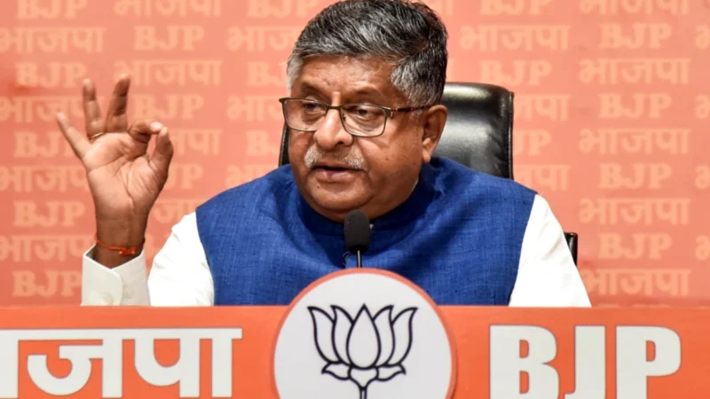 राहुल के लोकतंत्र वाले बयान पर भड़के रविशंकर, बोले- जनता माफ नहीं करेगी