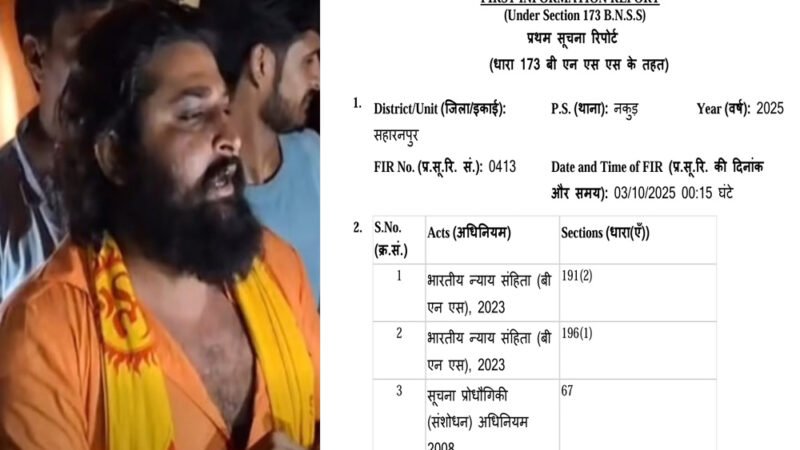 छापुर का मंदिर प्रकरण : रोहित प्रधान व 20 अज्ञात के विरुद्ध मुकदमा दर्ज, क्षेत्र में रोष