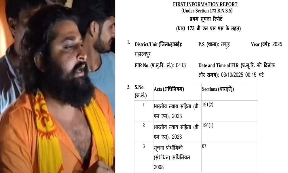 छापुर का मंदिर प्रकरण : रोहित प्रधान व 20 अज्ञात के विरुद्ध मुकदमा दर्ज, क्षेत्र में रोष