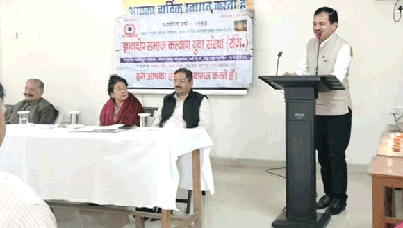 ज्ञानदीप समाज कल्याण युवा संस्था का 15वाँ दीप-प्रज्जवलन एवं विचार गोष्ठी कार्यक्रम संपन्न