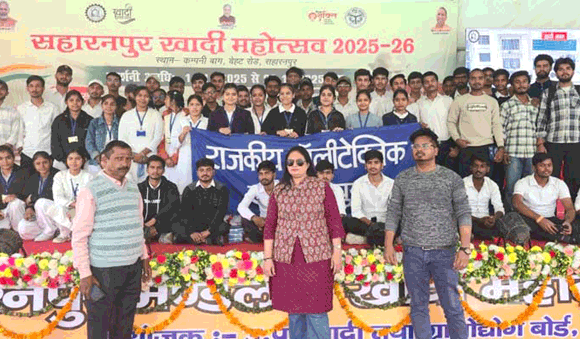 जनपद खादी महोत्सव में छात्रों ने दिया उत्कृष्ट योग प्रदर्शन