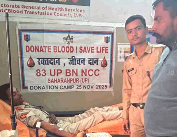 एनसीसी दिवस पर सहारनपुर में रक्तदान कैंप आयोजित