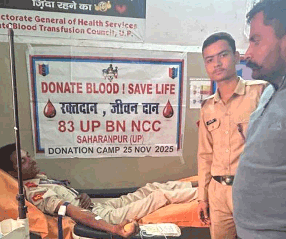 एनसीसी दिवस पर सहारनपुर में रक्तदान कैंप आयोजित
