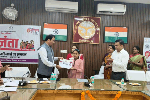 मिशन शक्ति 5.0 के अंतर्गत आयोजित हुआ अनंता कार्यक्रम