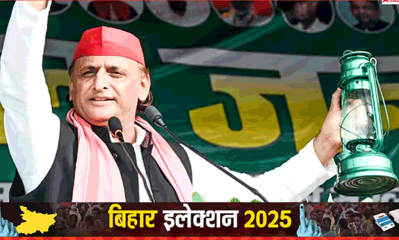 ‘लालटेन पुराने जमाने की नहीं है…नई पीढ़ी की है’, बिहार में अखिलेश यादव ने किसे दिया जवाब?