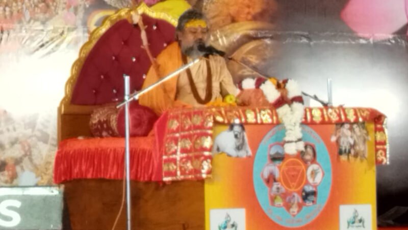 संतो की संगति के बिना मानव जीवन का उद्धार संभव नही : आचार्य दंडी स्वामी ब्रहमानंद महाराज