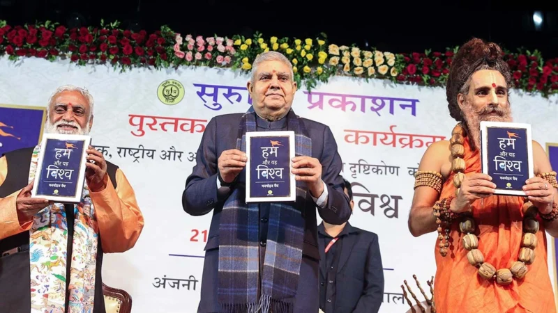 इस्तीफे के बाद पहले भाषण में Jagdeep Dhankhar ने RSS को जमकर सराहा, Congress की सारी थ्योरी धरी की धरी रह गयी