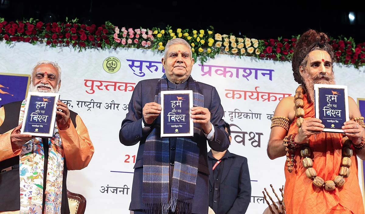 इस्तीफे के बाद पहले भाषण में Jagdeep Dhankhar ने RSS को जमकर सराहा, Congress की सारी थ्योरी धरी की धरी रह गयी