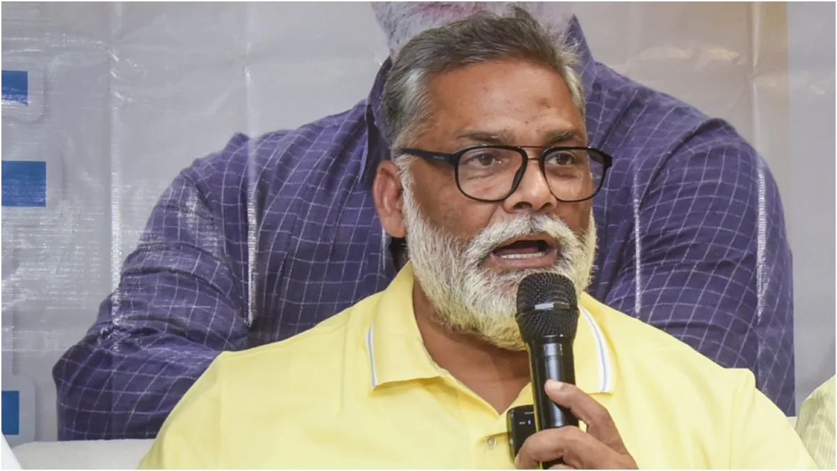 बिहार विधानसभा चुनाव के रिजल्ट पर आया पप्पू यादव का पहला बयान, कहा- ‘हमें इसे स्वीकार करना होगा…’