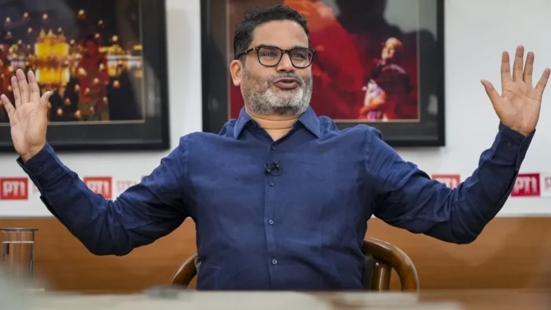 चुनाव में हार के बाद पहली बार सामने आए प्रशांत किशोर, बोले- मैं माफी मांगता हूं, प्रायश्चित के लिए सामूहिक मौन उपवास रखूंगा