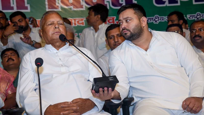 बिहार हार के बाद RJD की पहली प्रतिक्रिया: उतार-चढ़ाव तो आना ही है, गरीबों के लिए लड़ते रहेंगे