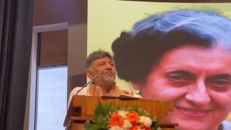 हमेशा के लिए तो पद पर नहीं रह सकता, कर्नाटक में नेतृत्व परिवर्तन की अटकलों के बीच बोले शिवकुमार