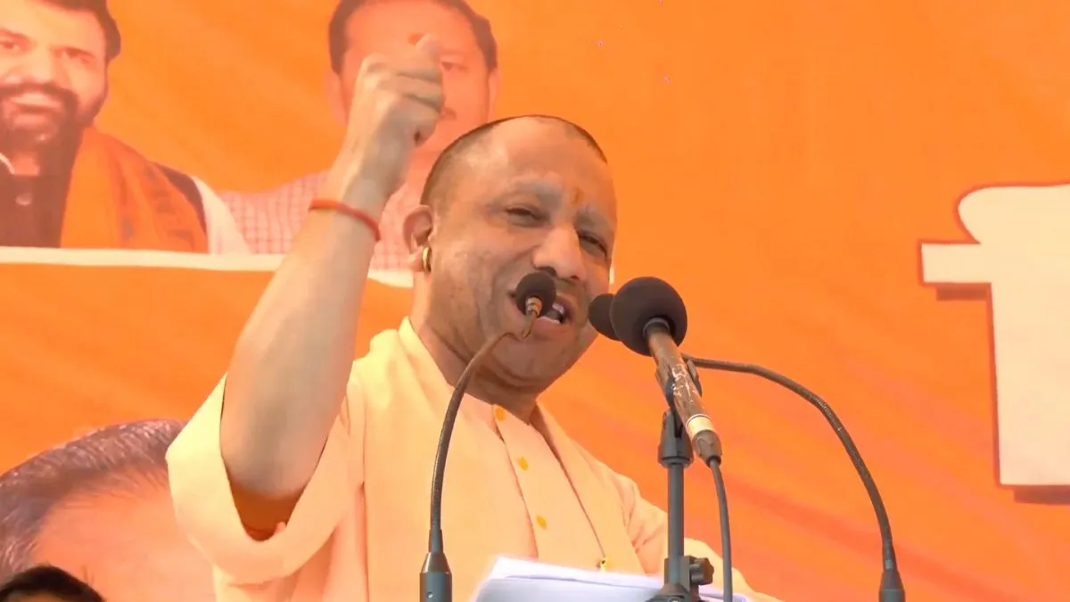 ‘अपराधी और माफिया किसी के सगे नहीं होते’, मोतिहारी में बोले सीएम योगी