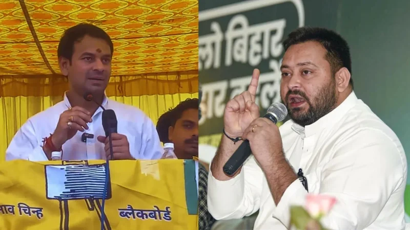 ‘छोटे और नादान भाई…’, महुआ पहुंचे तेजस्वी तो तेज प्रताप ने कह दी बड़ी बात; जनता से की ये अपील