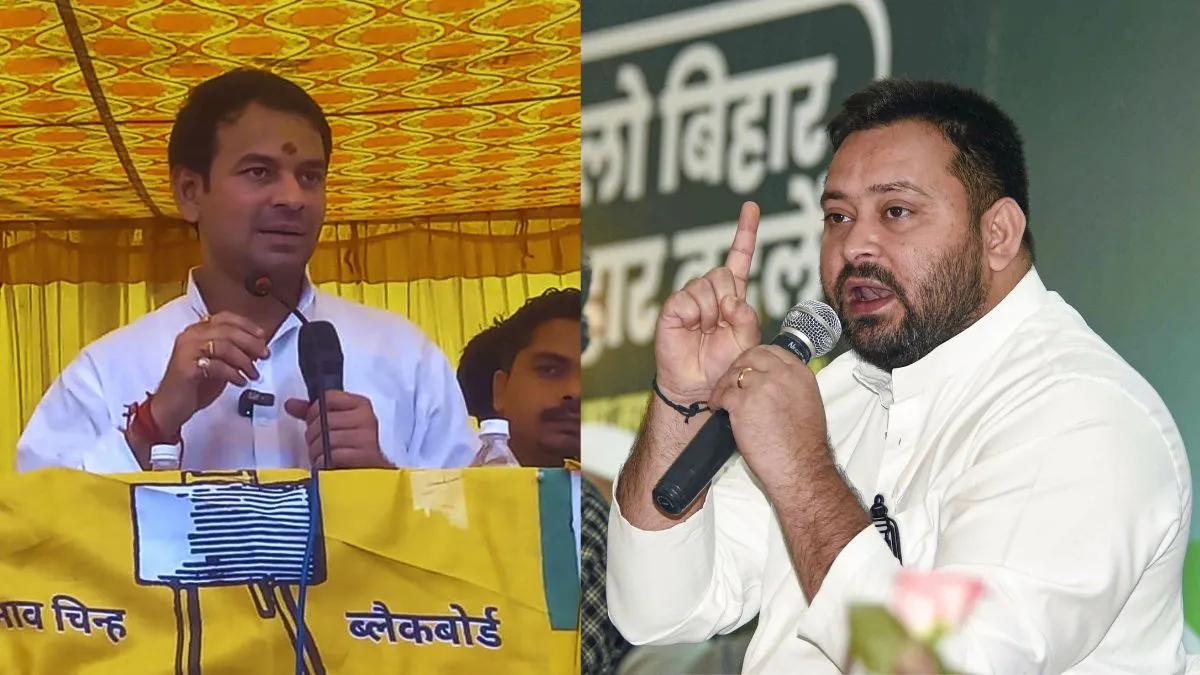 ‘छोटे और नादान भाई…’, महुआ पहुंचे तेजस्वी तो तेज प्रताप ने कह दी बड़ी बात; जनता से की ये अपील