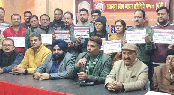 व्यापारी एकता में महिलाओं की भागीदारी बढ़ी, भारी संख्या में महिला व्यापारियों ने ली सदस्यता