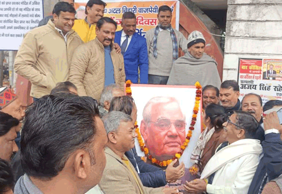 भारत रत्न अटल बिहारी वाजपेयी करोड़ों भाजपा कार्यकर्ताओं के प्रेरणास्त्रोत: डा. अजय सिंह