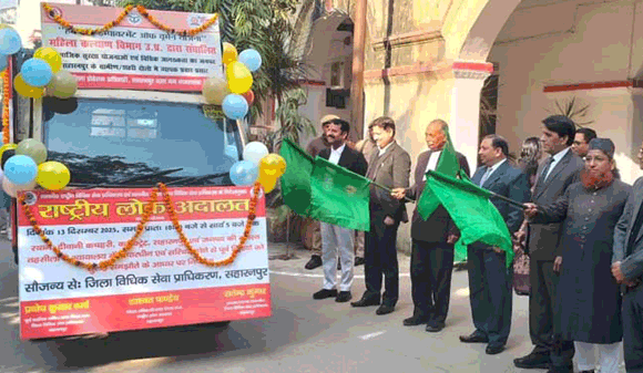 13 दिसंबर को होगा राष्ट्रीय लोक अदालत का आयोजन