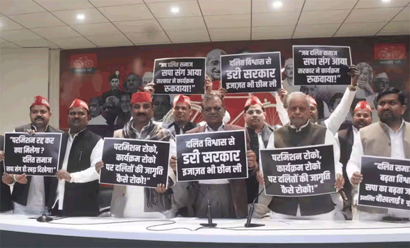 यूपी में महापरिनिर्वाण दिवस पर सियासत, लखनऊ में सपा का कार्यक्रम रद्द, BJP पर लगाए आरोप