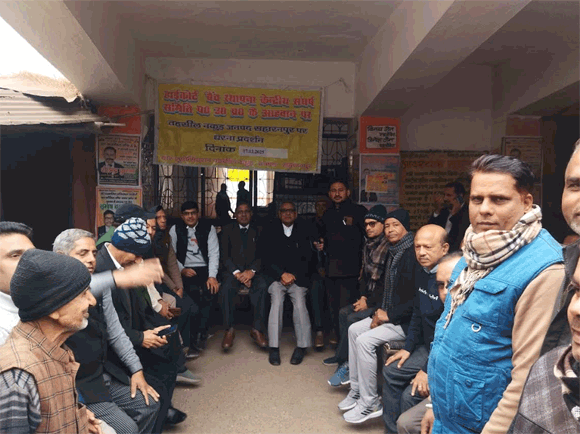 हाई कोर्ट की बैचं की स्थापना के लिये नकुड मे वकीलो ने काम बंद कर धरना प्रदर्शन किया