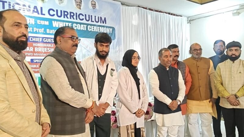 हमे अपनी उपाधि में हकीम-वैद्य लिखने में शर्म नही आनी चाहिए : कुंवर ब्रजेश सिंह