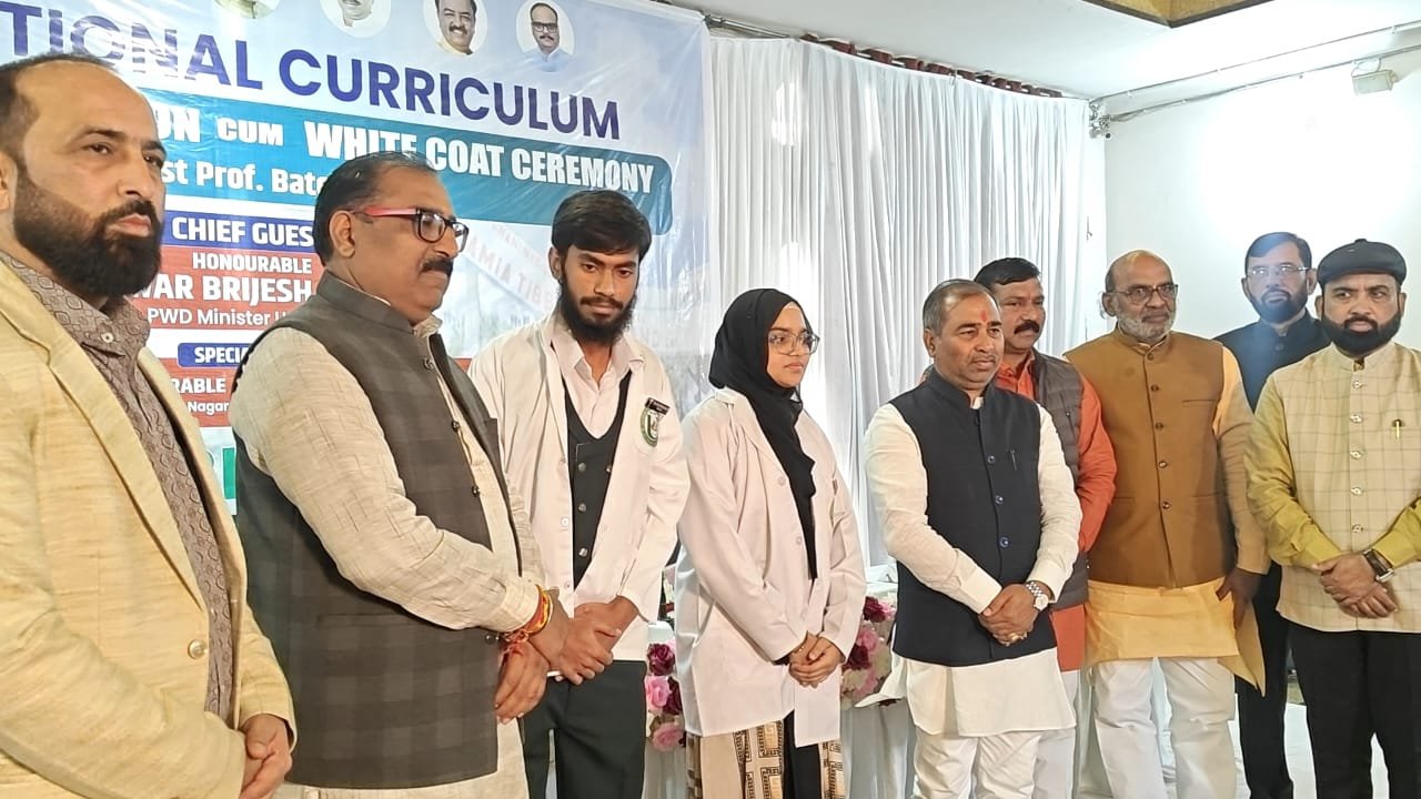 हमे अपनी उपाधि में हकीम-वैद्य लिखने में शर्म नही आनी चाहिए : कुंवर ब्रजेश सिंह