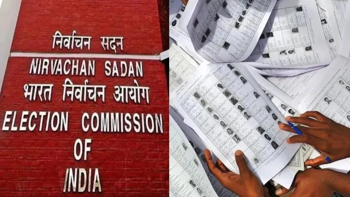 चुनाव आयोग ने उत्तर प्रदेश में बदली SIR से जुड़ी तारीखें, यहां जानिए प्रक्रिया में क्या है अपडेट