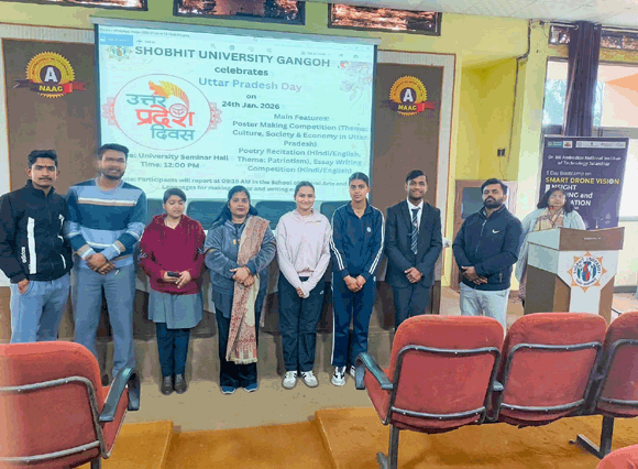 शोभित विश्वविद्यालय गंगोह में उत्तर प्रदेश के स्थापना दिवस के उपलक्ष्य में एक कार्यक्रम का आयोजन