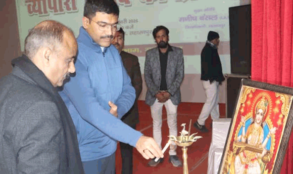 राज्य कर विभाग ने आयोजित किया व्यापारी संवाद कार्यक्रम