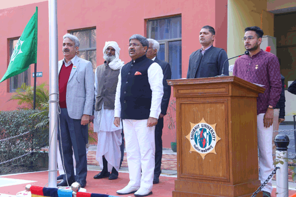 शोभित विश्वविद्यालय गंगोह में 77 वां गणतंत्र दिवस बड़े हर्षोल्लास के साथ मनाया गया