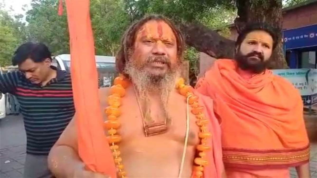 ‘UGC बिल वापस लें या इच्छामृत्यु की अनुमति दें’, जगद्गुरु परमहंस आचार्य ने PM को लिखा पत्र