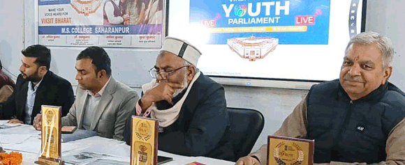 विकसित भारत युवा संसद कार्यक्रम में छात्र-छात्राओं ने रखे विचार