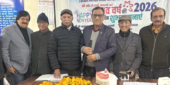 पीएनबीआरई की साधारण सभा की बैठक में संगठन की मजबूती पर दिया जोर