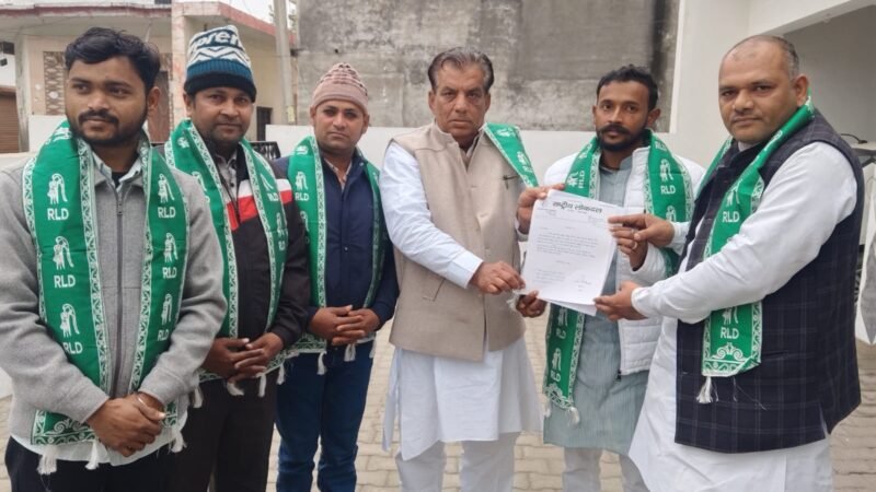 नीरज कुमार राष्ट्रीय लोकदल के नकुड विधानसभा प्रभारी नियुक्त हुए