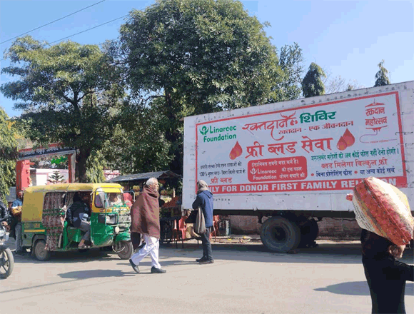 रक्तदान शिविर के नाम पर चल रहा है लाल खून का काला धंधा