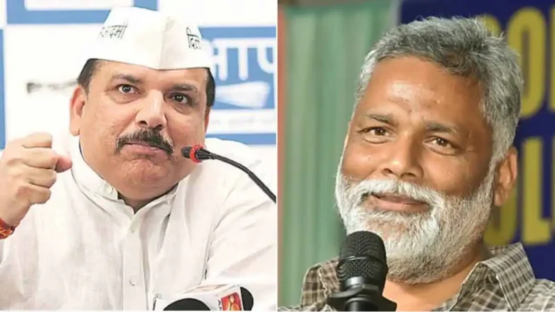 AAP सांसद संजय सिंह और कांग्रेस नेता पप्पू यादव के खिलाफ FIR, मणिकर्णिका घाट विवाद में वाराणसी पुलिस का एक्शन