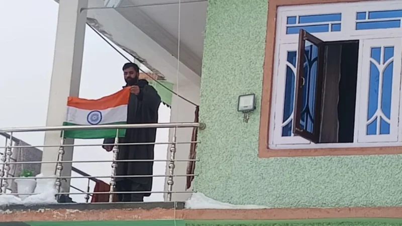 गणतंत्र दिवस: जम्मू कश्मीर से सामने आई अनोखी तस्वीर, आतंकी आबिज रमजान शेख के पिता ने अपने घर के बाहर फहराया तिरंगा