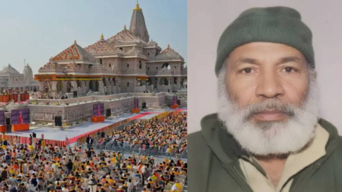 राम मंदिर परिसर के दक्षिणी परकोटे पर शख्स पढ़ रहा था नमाज, सुरक्षा में लगी सेंध; हिरासत में आरोपी