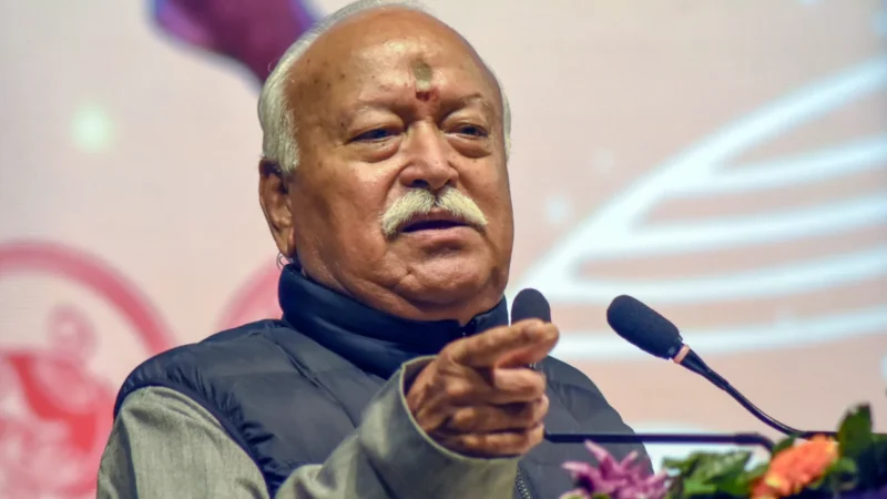 आरएसएस अर्धसैनिक संगठन नहीं, भाजपा को देखकर निष्कर्ष निकालना बड़ी भूल: मोहन भागवत