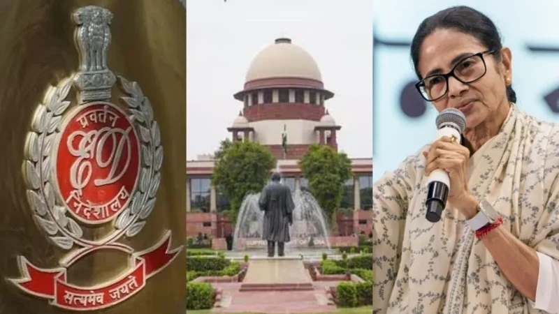 सुप्रीम कोर्ट में IPAC रेड मामले पर जोरदार बहस, ED ने लगाए गंभीर आरोप, ममता सरकार ने दी सफाई