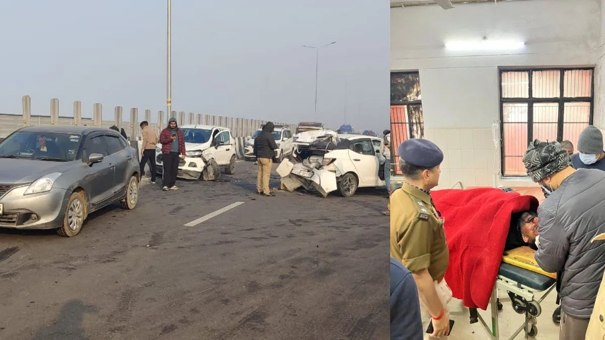 यूपी के बागपत में हुआ बड़ा हादसा, कई गाड़ियां आपस में टकराईं, दर्जन भर से ज्यादा लोग बुरी तरह घायल