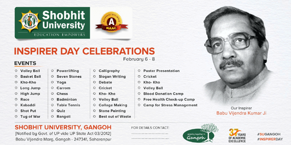 शोभित विश्वविद्यालय गंगोह में 6 फरवरी से बाबू विजेंद्र जी के जन्मोत्सव के उपलक्ष्य में खेल महाकुंभ एवं अन्य गतिविधियों का आयोजन